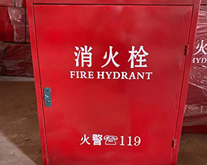 消防栓箱