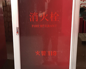 赤峰哪里卖消防设备厂家