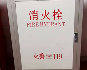 土左旗哪家卖消防应急设备厂家