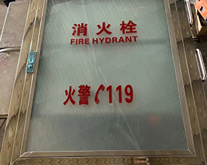 阿拉善盟哪里有水枪厂家