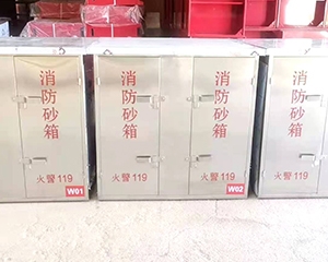 内蒙古消防箱价格