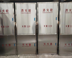 消防栓箱